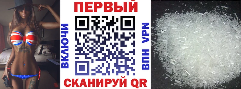 Амфетамин VHQ  Константиновск 