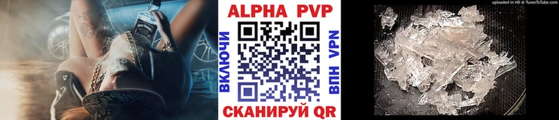 закладки Константиновск А ПВП VHQ