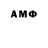 Amphetamine VHQ izi foton