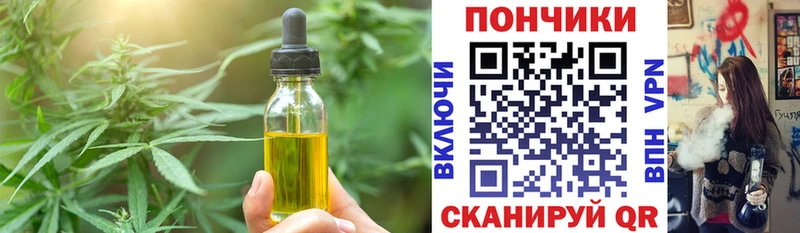 Печенье с ТГК марихуана  что такое наркотик  Константиновск 