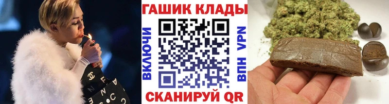 ГАШИШ индика сатива сколько стоит Константиновск