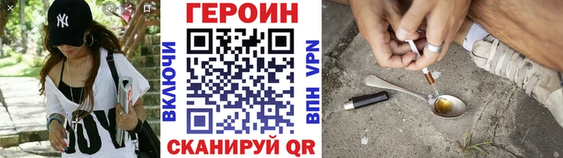 блэк спрут как войти  наркошоп  Константиновск  ГЕРОИН VHQ 