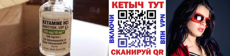 купить наркоту Константиновск КЕТАМИН ketamine