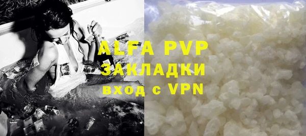 амф Кинешма