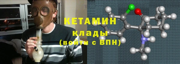 амф Кинешма