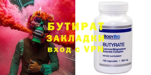 прущие грибы Киреевск