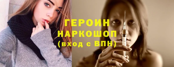 прущие грибы Киреевск