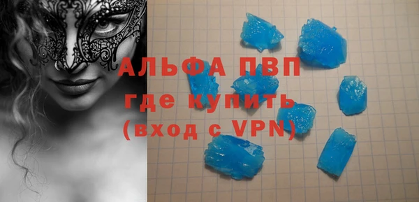 амф Кинешма