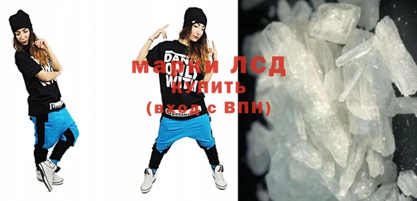 амф Кинешма