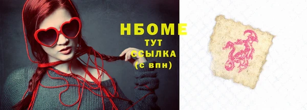 синтетический гашиш Касимов