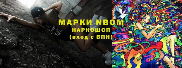 амф Кинешма