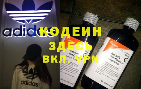 амф Кинешма