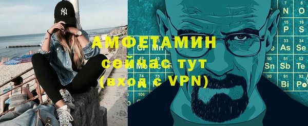 амф Кинешма