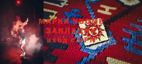 мескалин Карталы