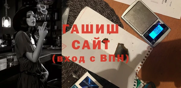 амф Кинешма