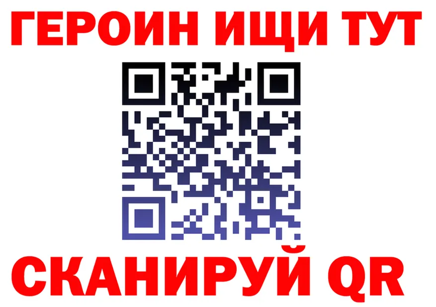 Наркота это как зайти Константиновск