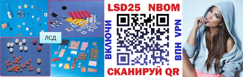 ЛСД экстази кислота  хочу   Константиновск 
