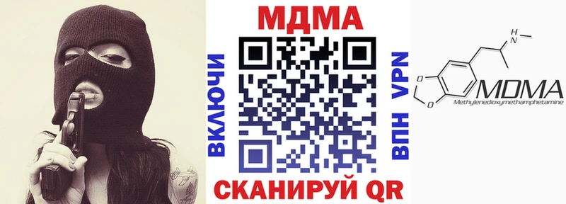 что такое   Константиновск  МДМА VHQ 
