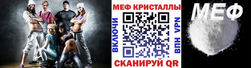 Мефедрон VHQ  KRAKEN как войти  Константиновск 