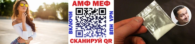 МЕТАМФЕТАМИН винт  купить закладку  Константиновск 