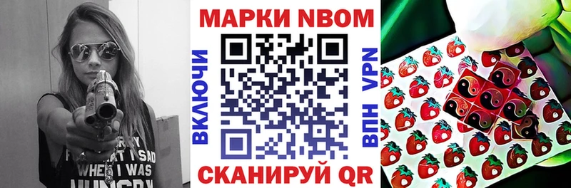 ссылка на мегу маркетплейс  где продают   Константиновск  Марки 25I-NBOMe 1,8мг 
