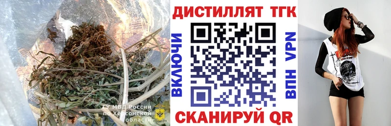 ТГК Wax  Константиновск 
